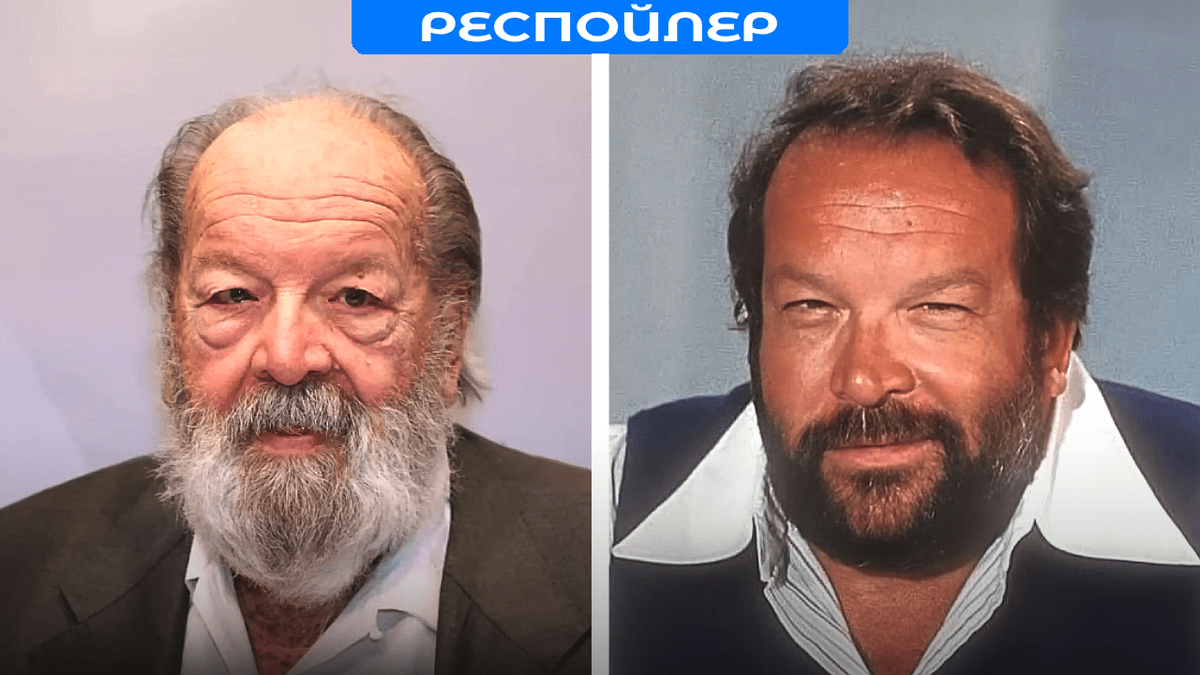 Бад Спенсер