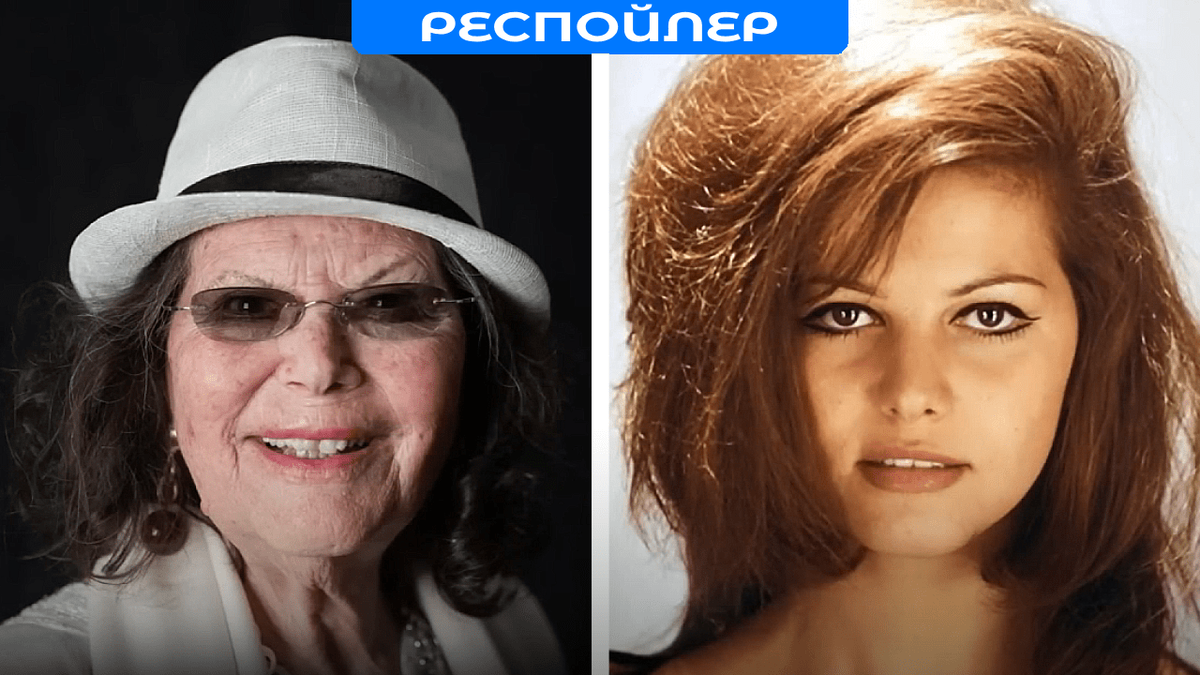 Клаудия Кардинале