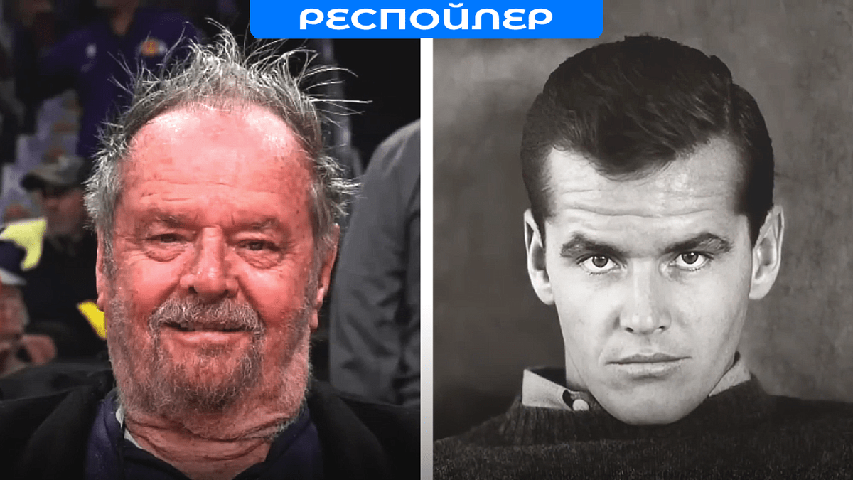 Джек Николсон