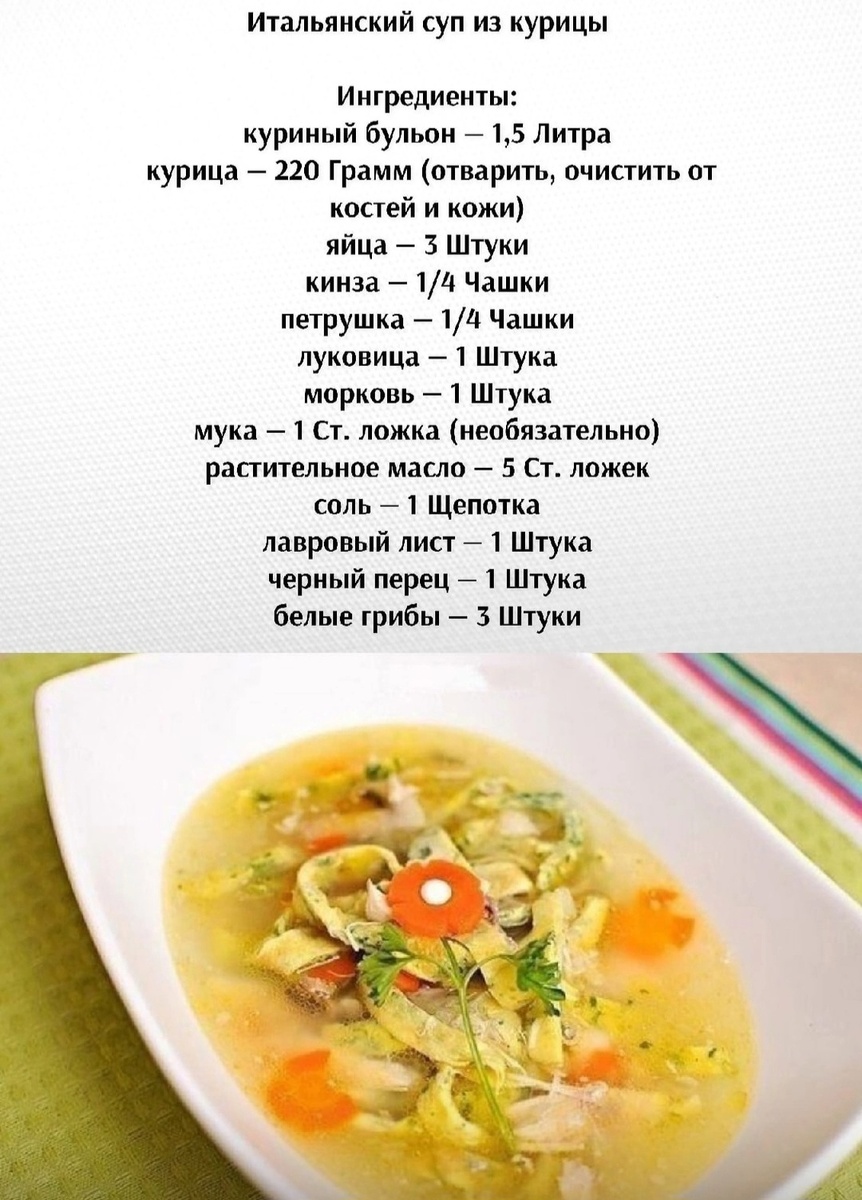 Вкусно и полезно 👍