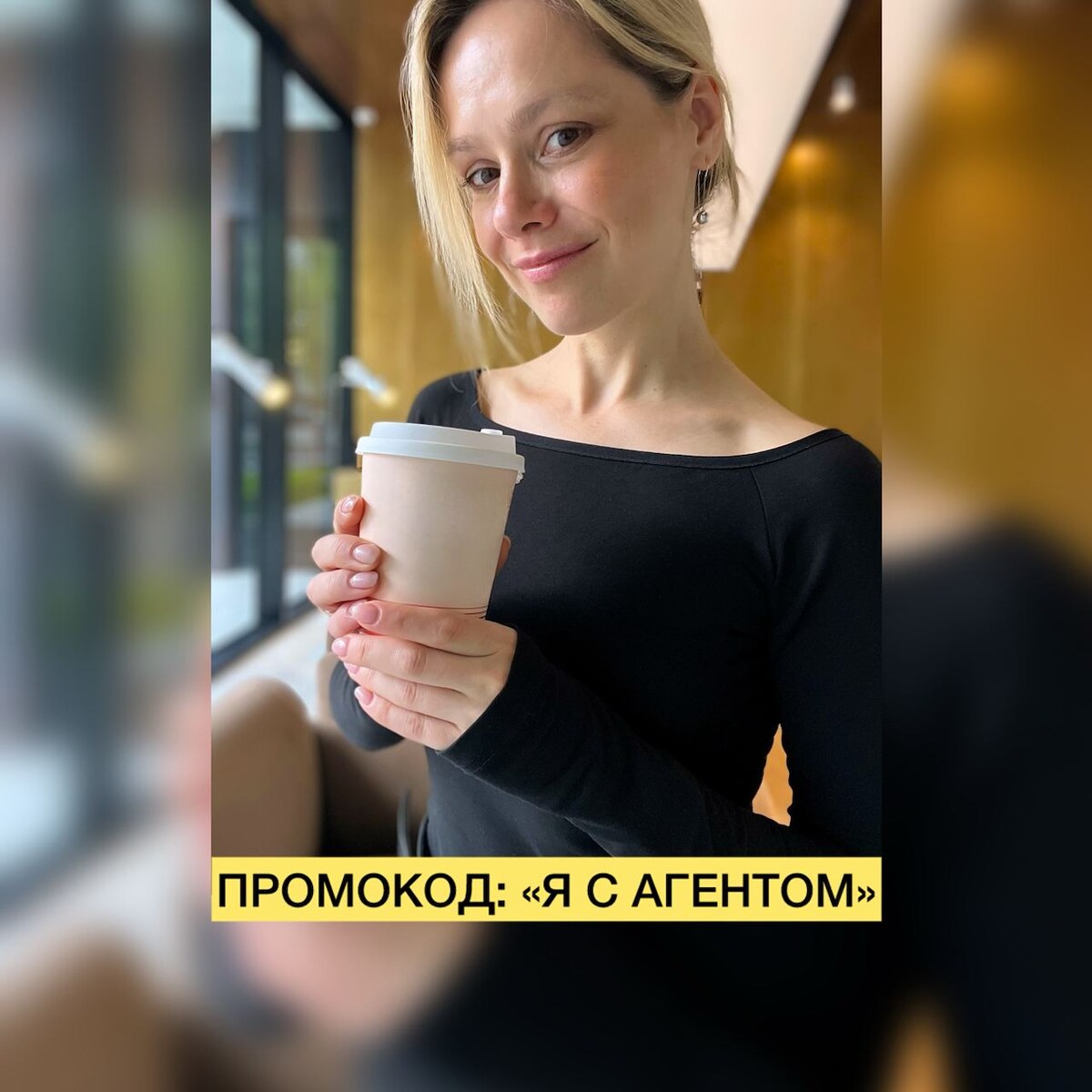 С агентом выгоднее покупать квартиру