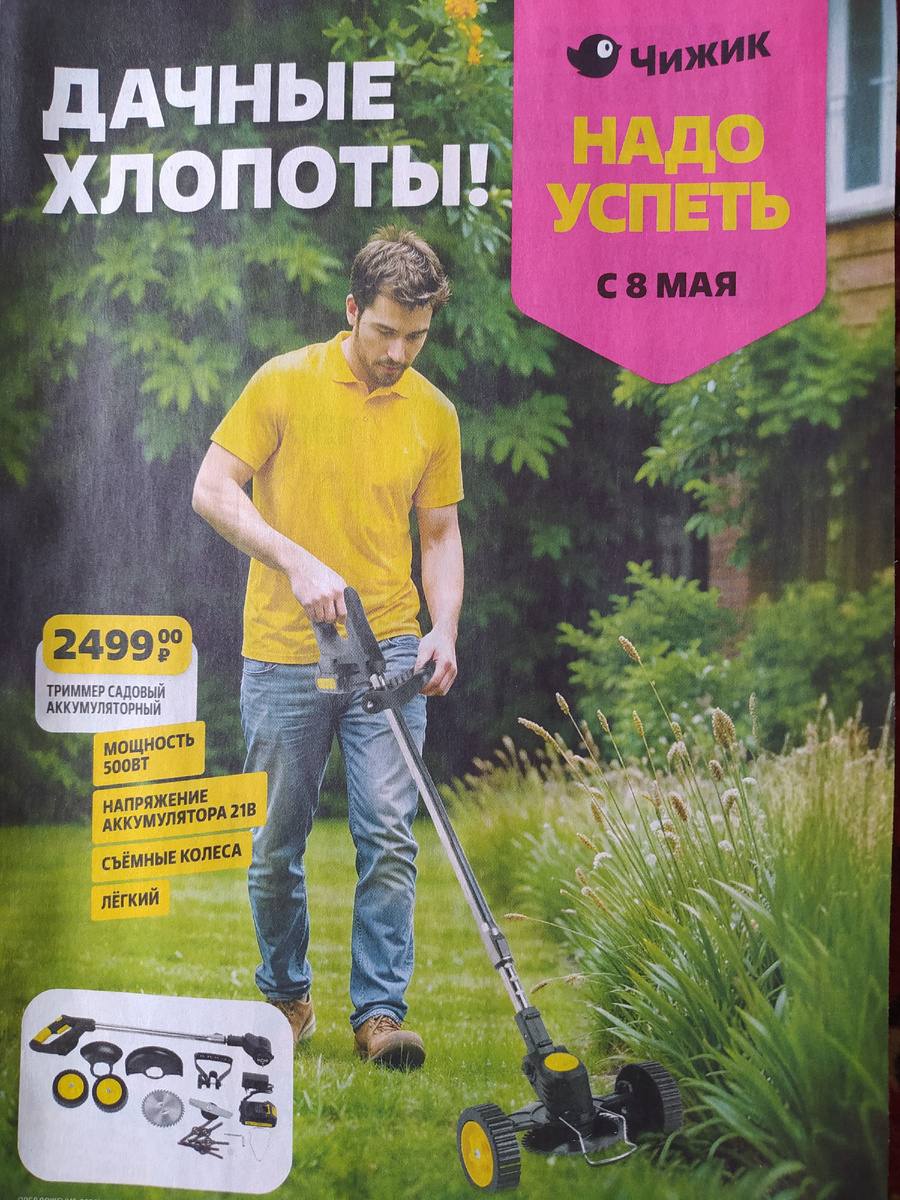 Фото из каталога