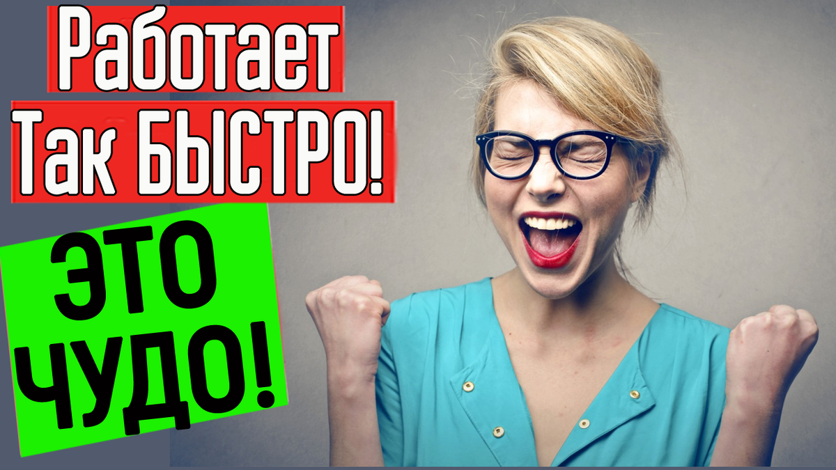 как стать счастливым