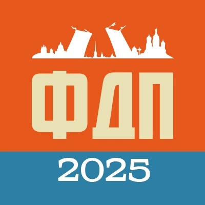 Логотип фестиваля