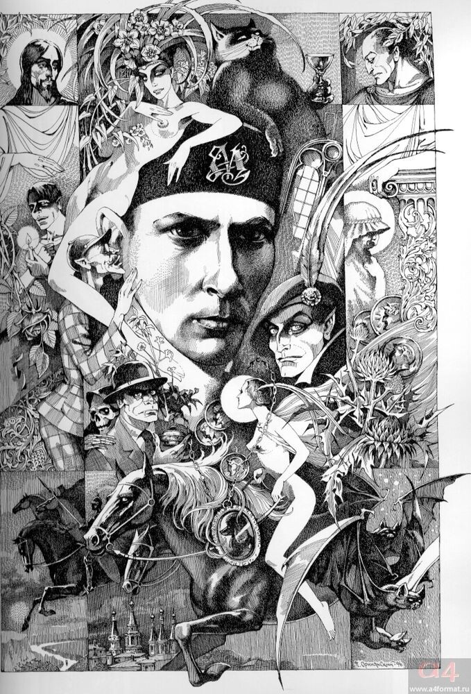 иллюстрация П. Оринянского