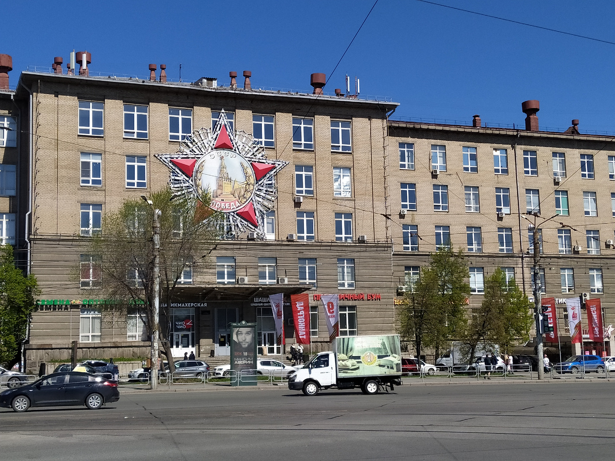 Фото автора Челябинск наших дней