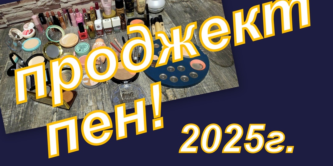 Новые ролики