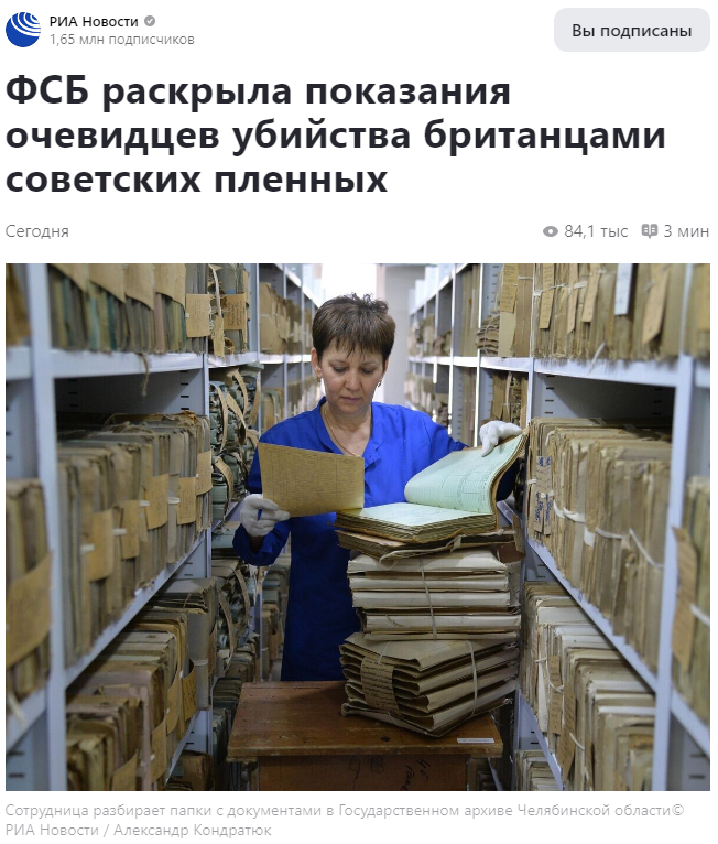 Госархив Челябинсокй области?