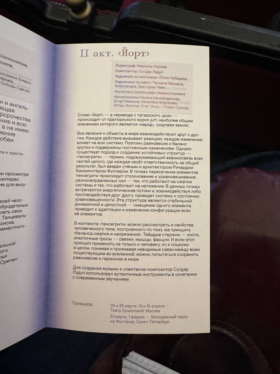 Оформление интересное с наклейкой. Взяла на вооружение.