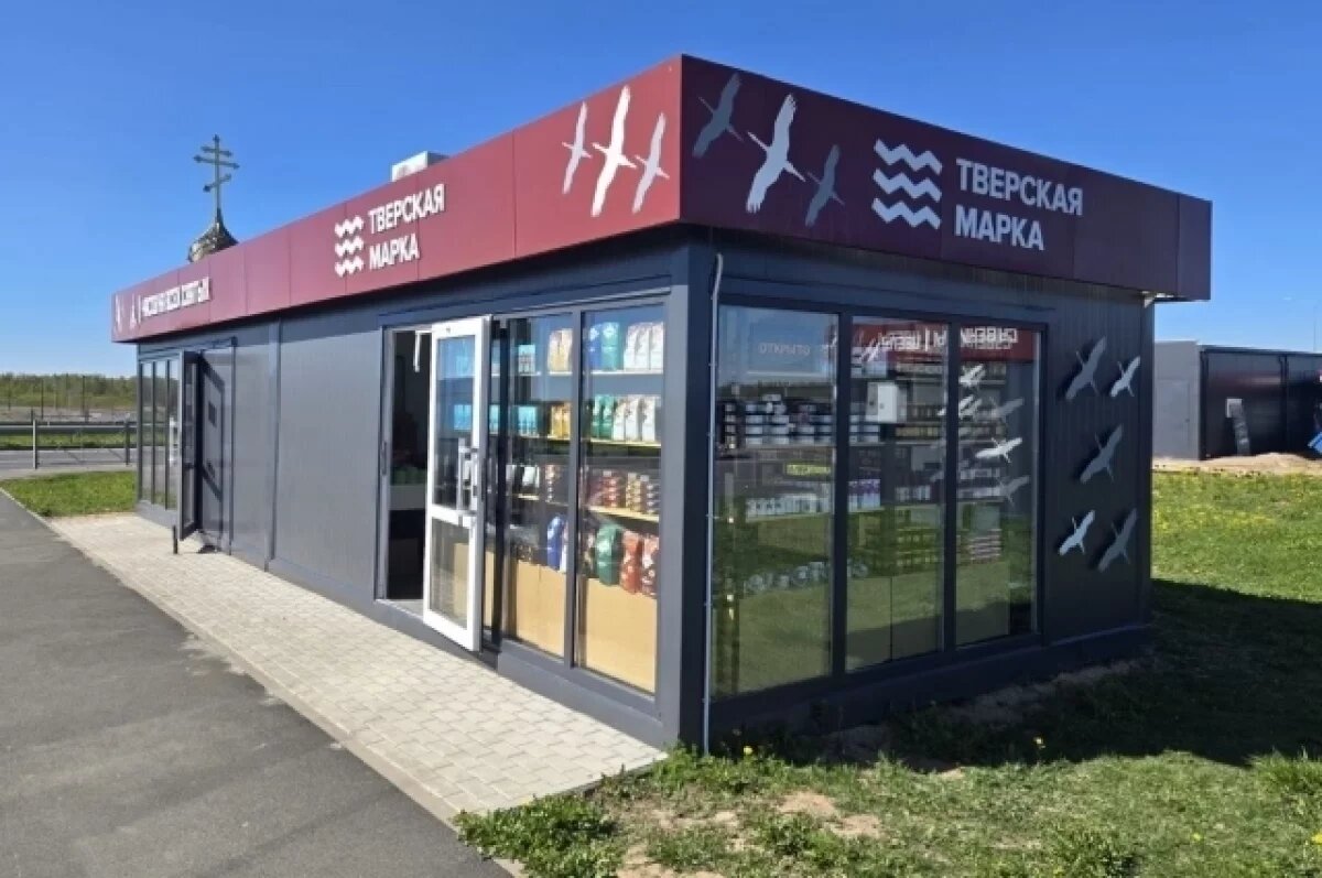    В Ржевском округе открылся павильон с товарами тверских умельцев