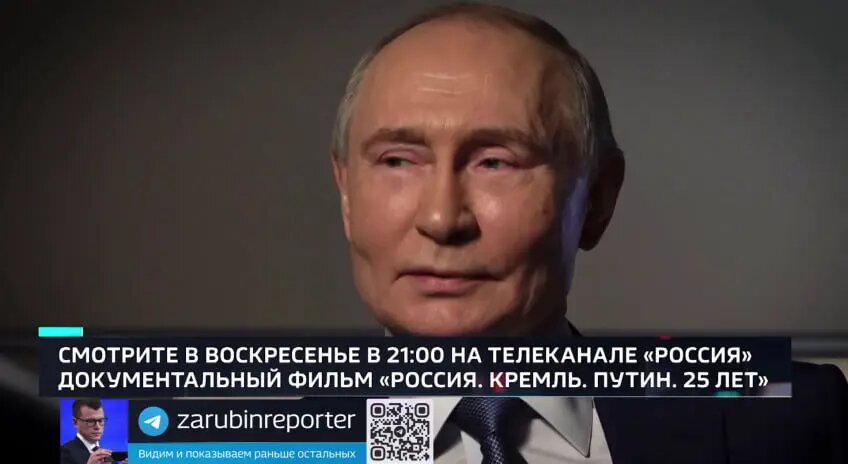    Фото: кадр видео из Telegram-канала Павла Зарубина