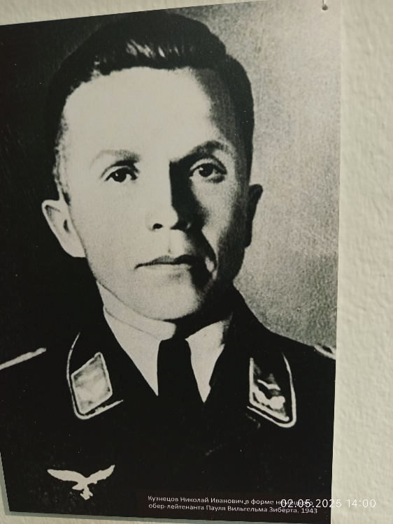 Фото из музея