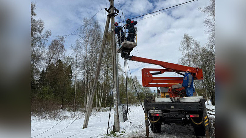    ПАО «Россети Московский регион»