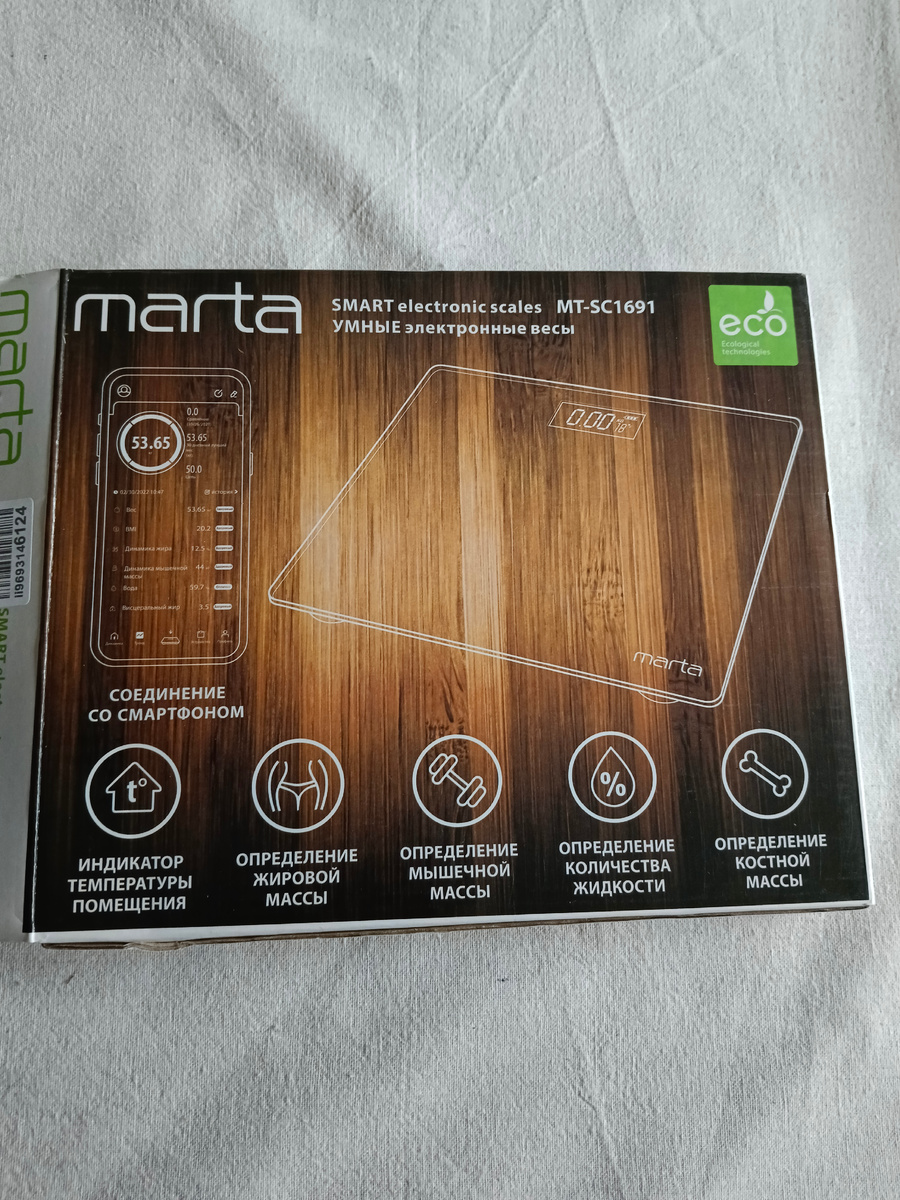 Фото упаковки умных весов