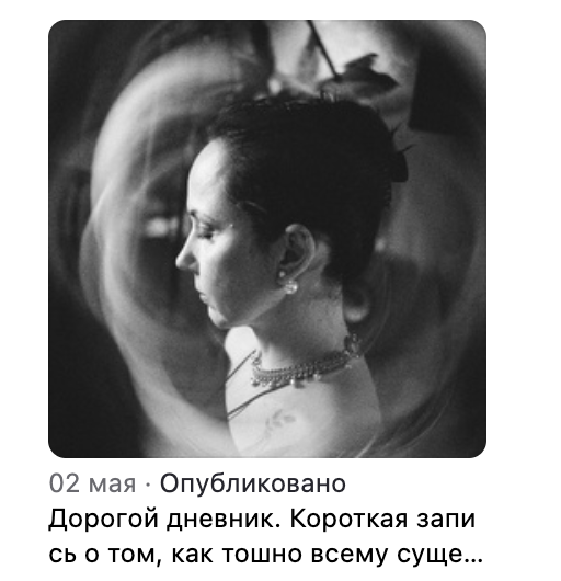 Скрин из студии автора