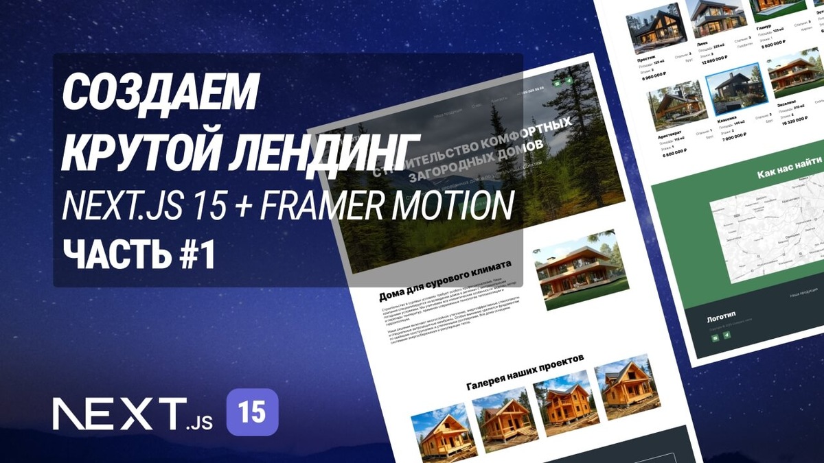 Превью | Канал dzen.ru/in9var