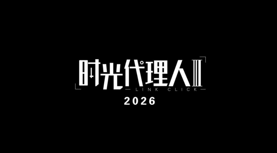     3 сезон аниме «Агент времени» выйдет в 2026 году