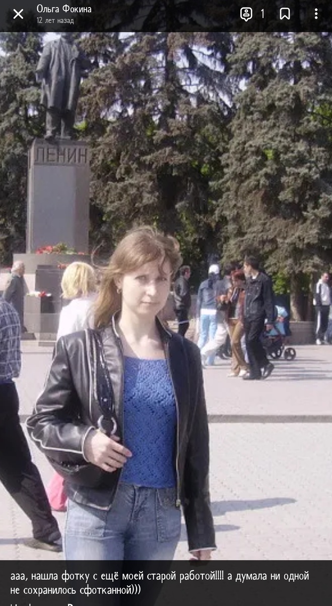 Фото из Одноклассников (до Запретграм там дОлгое время была, теперь в качестве архива фотографий он)