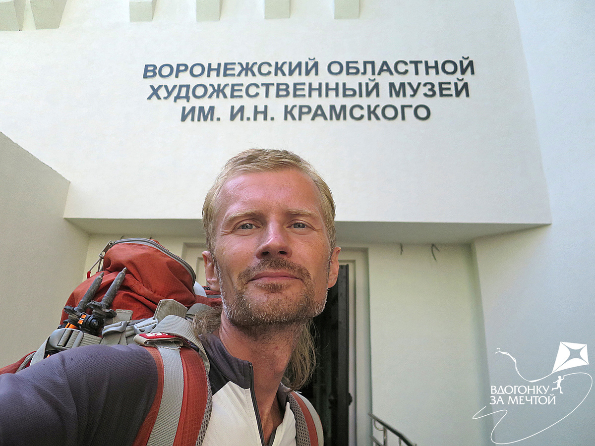 Добро пожаловать в музей!