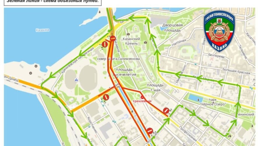    Фото: ГАИ Казани