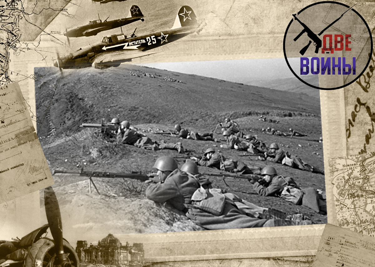 Бой за высоту. Фото в свободном доступе.