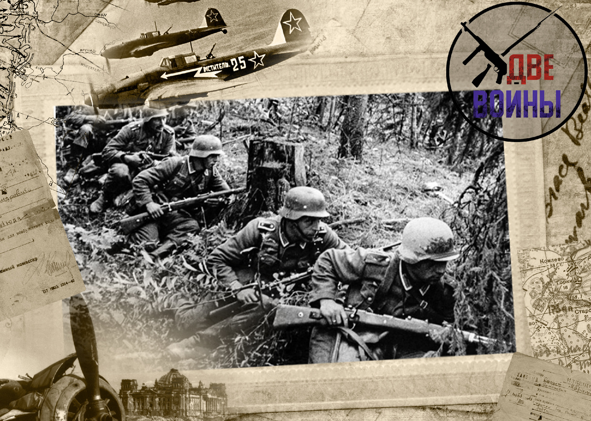 Немцы атакуют. Фото в свободном доступе.