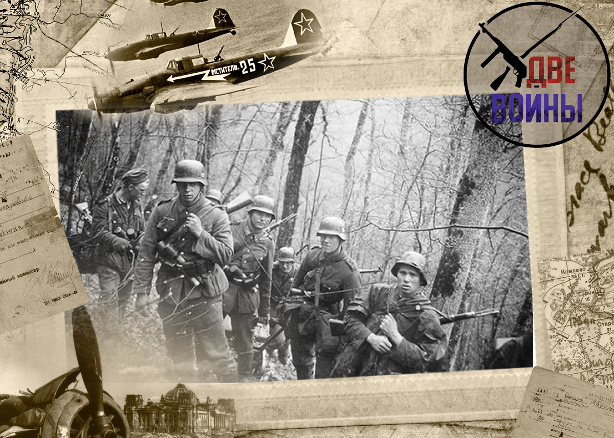 Немецкие егеря. Фото в свободном доступе.