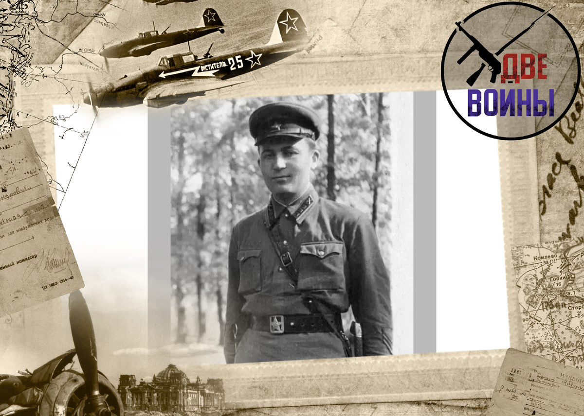 Офицер РККА. Фото в свободном доступе.