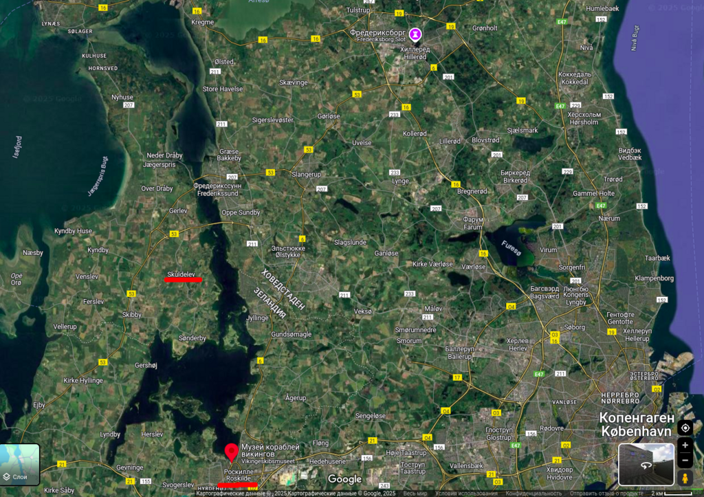 Роскилле на карте Гугл