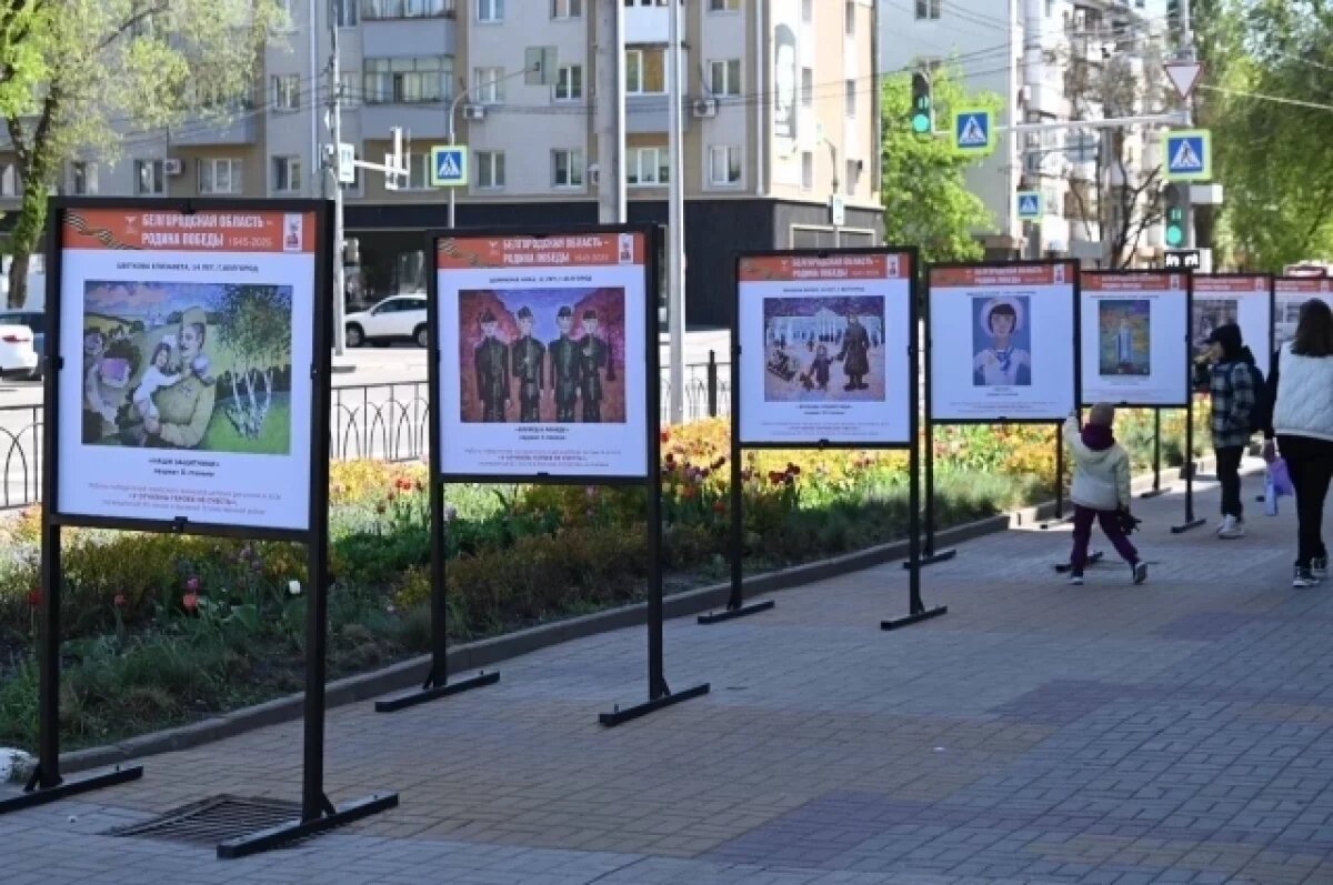    Патриотические рисунки детей украсили белгородский парк Победы