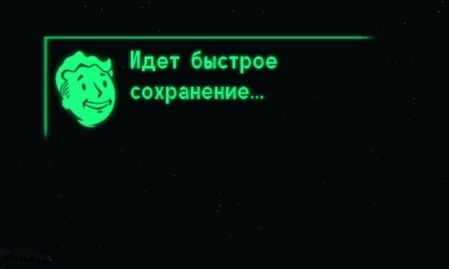 Сохранение = страховка от неожиданных крахов