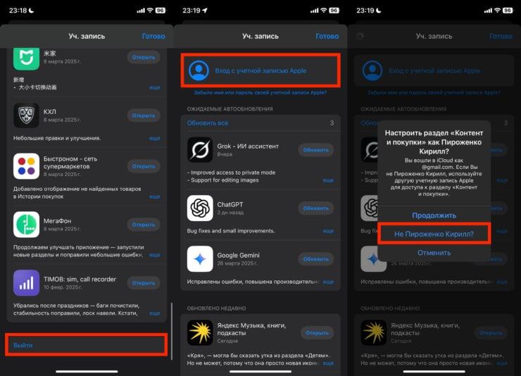    Под американским Apple ID без проблем можно скачать Apple Sports