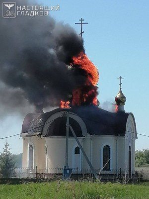Фото взято из тг-канала Вячеслава Гладкова  📷
