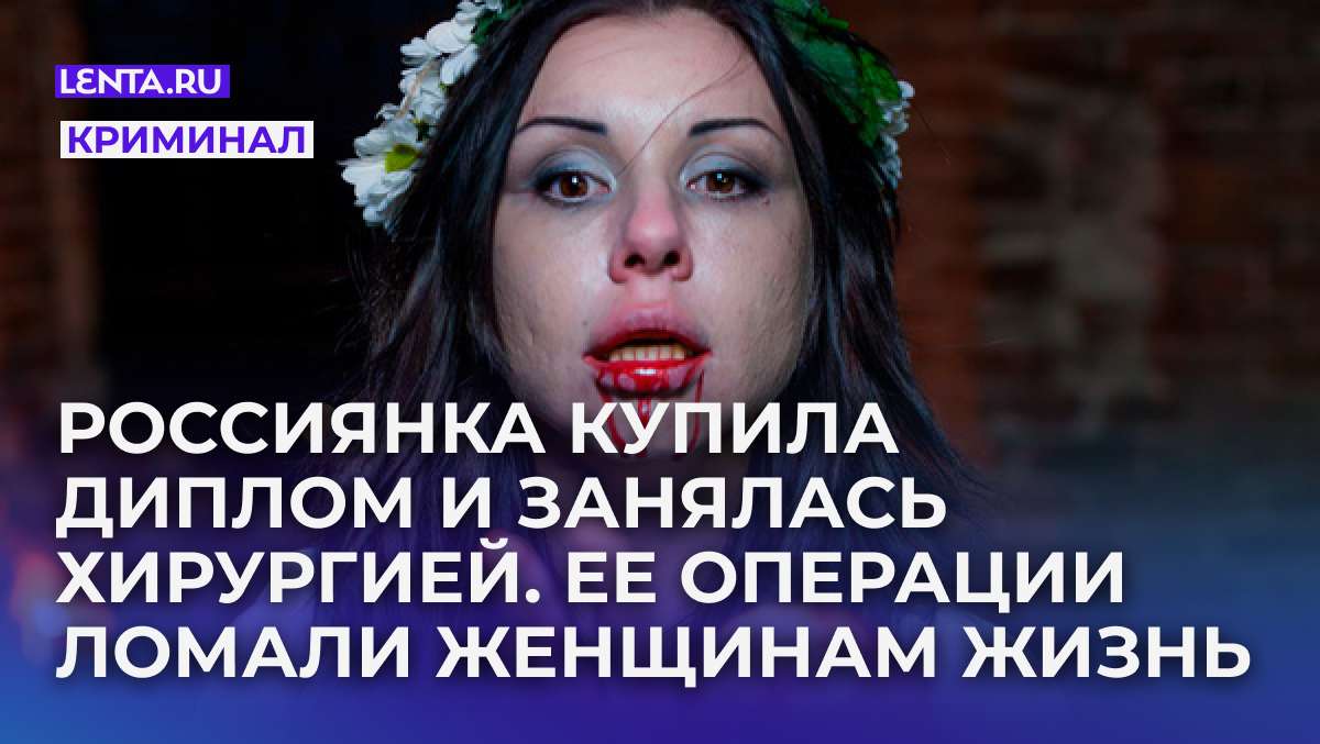 Фото: страница Алены Верди во «ВКонтакте»

