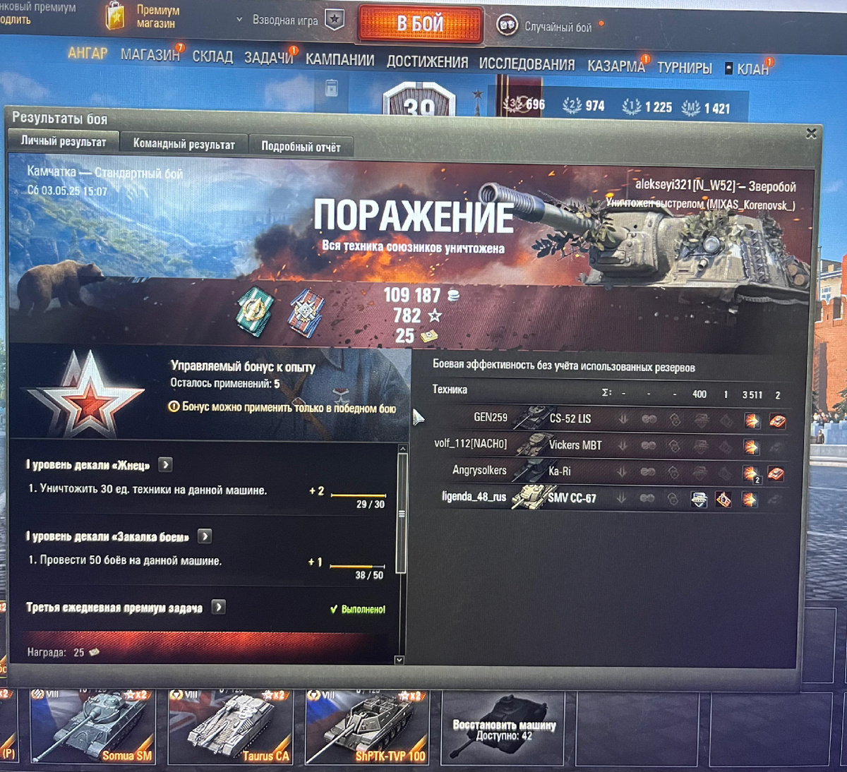 -2