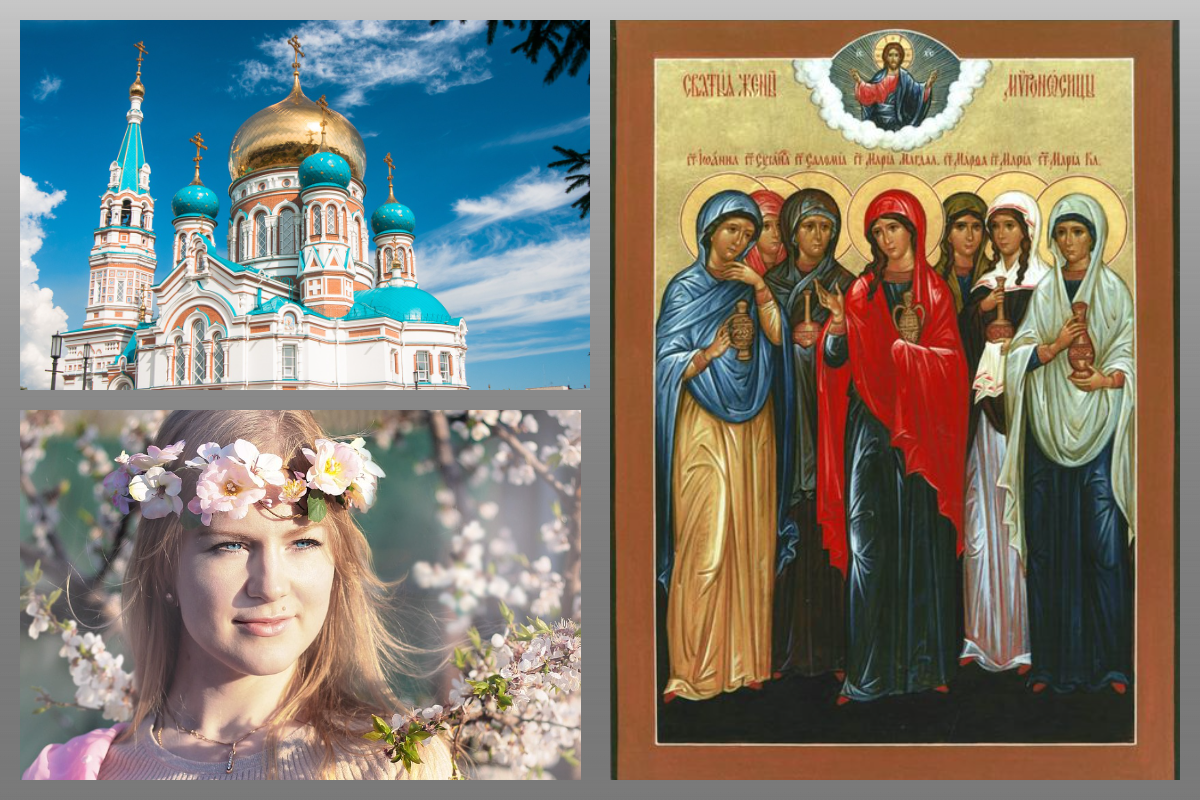 Икона Жены-Мироносицы/azbuka.ru, церковь, девушка/pixabay.com