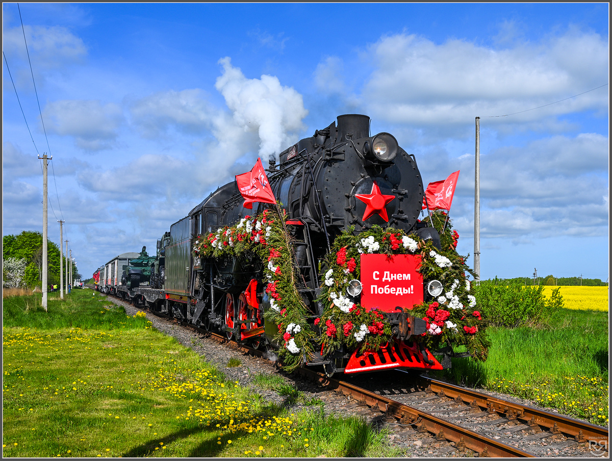 Эшелон Победы на станции Добрино. Калининградская обл. Фото: М. Рябинин `2025