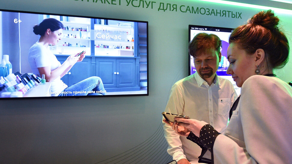 Фото: Петр Кассин / Коммерсантъ