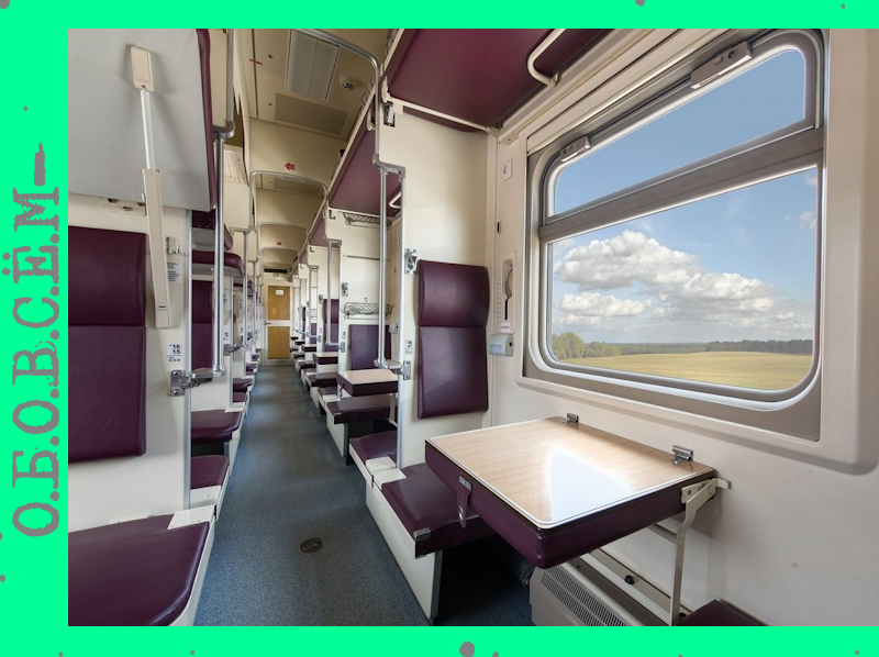 Коллаж канала