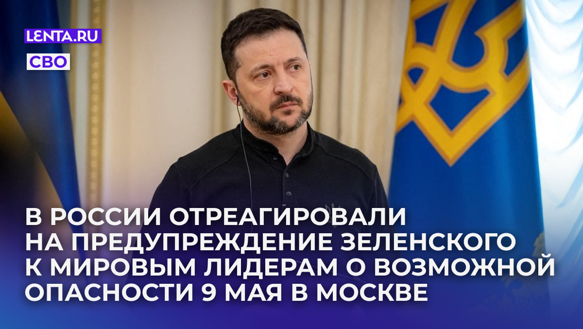 Фото: Ukrainian Presidential Press Service / Reuters
