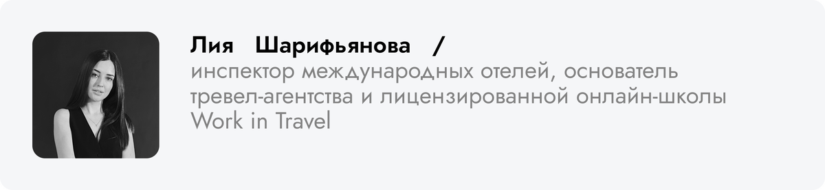    «Правила жизни»