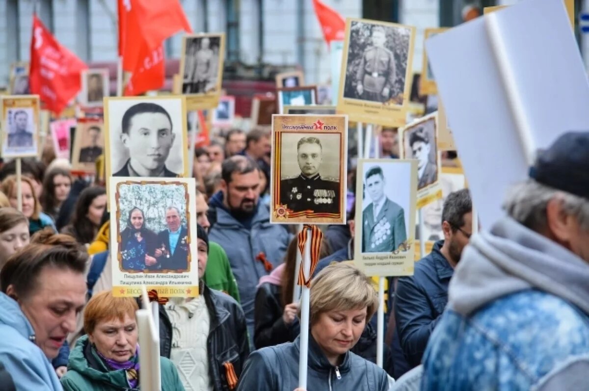    Туляки могут участвовать в акции «Бессмертный полк России онлайн»