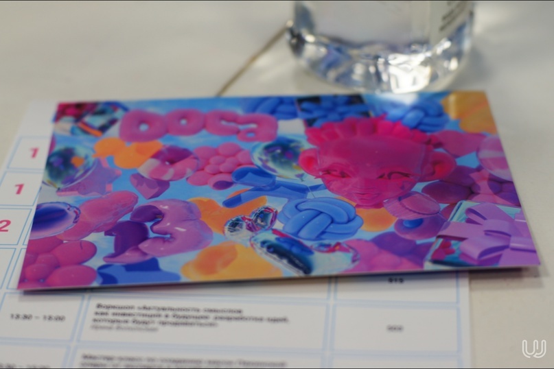 Фото: Екатерина Балабас