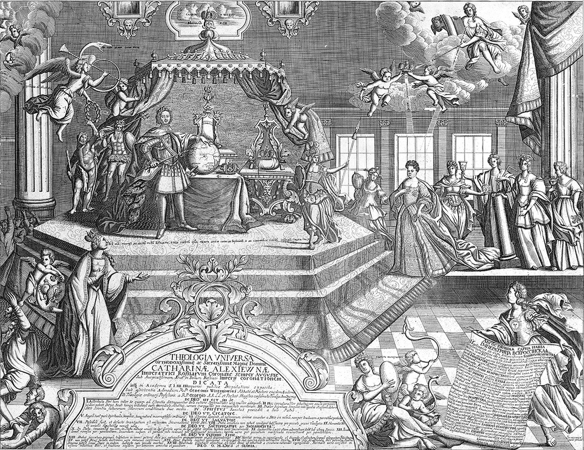 А. Зубов. Конклюзия на коронацию императрицы Екатерины I