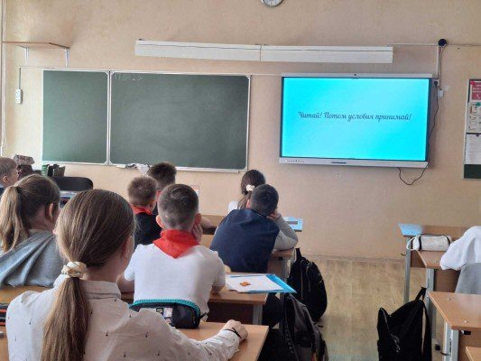 Фото: вк, школа №6 города Орла  📷
