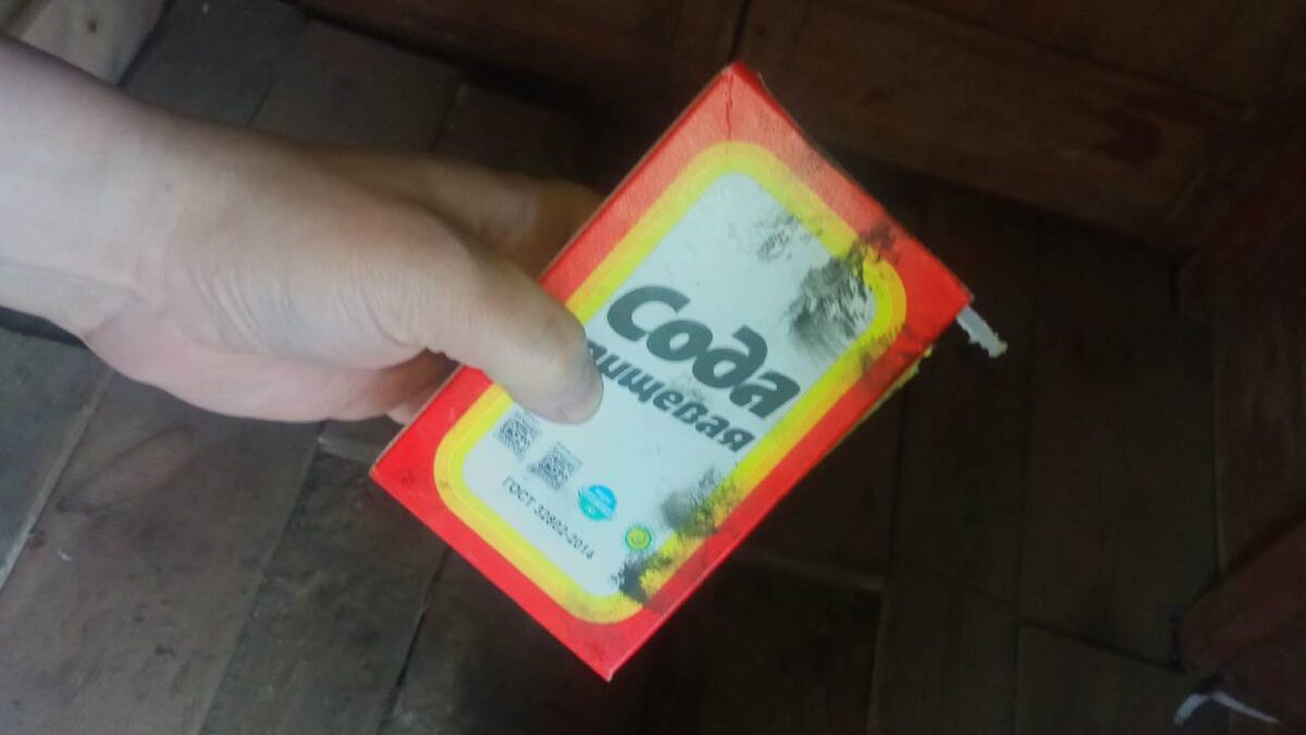 Сода пищевая