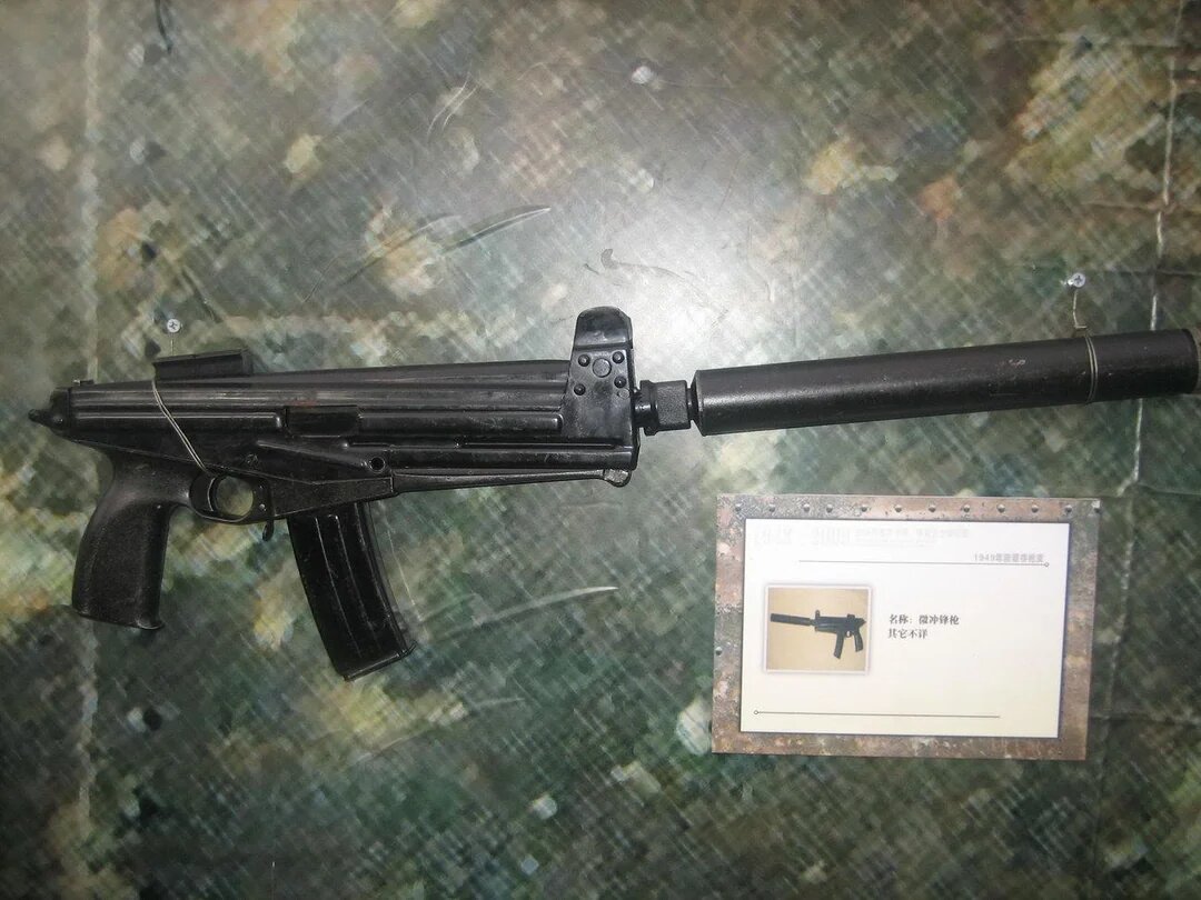 -17