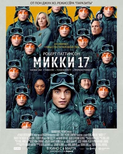 -11