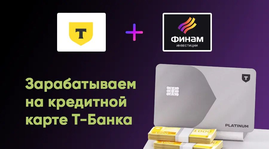 Фото: https://dzen.ru/finpodbor