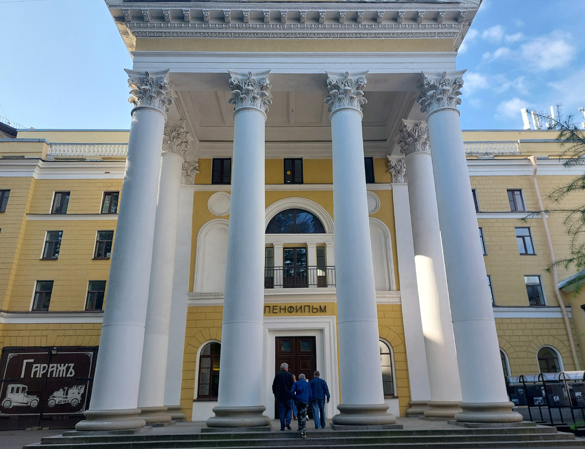 Киностудия Ленфильм